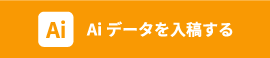 懸垂幕・垂れ幕