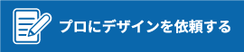 足場幕・現場シート