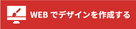 横断幕