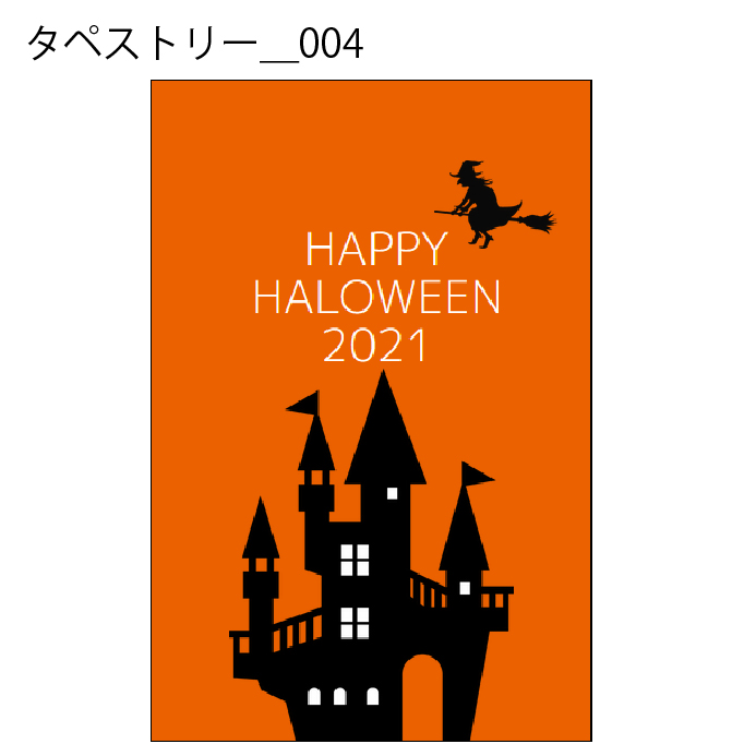 タペストリー - W:60 X H:90cm