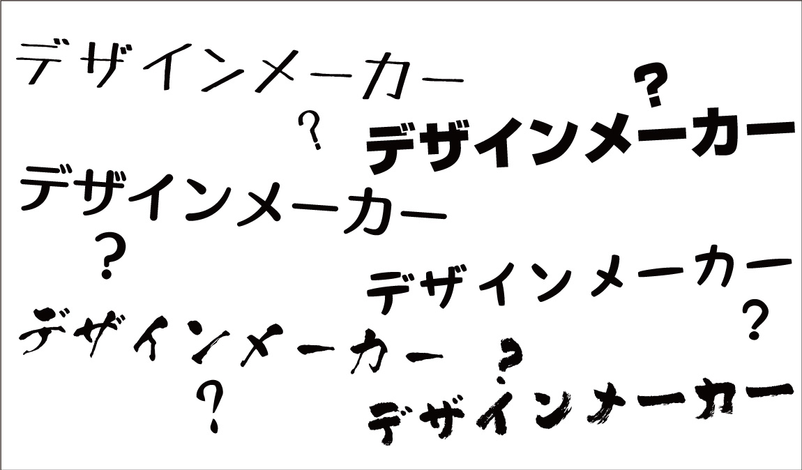 フォント