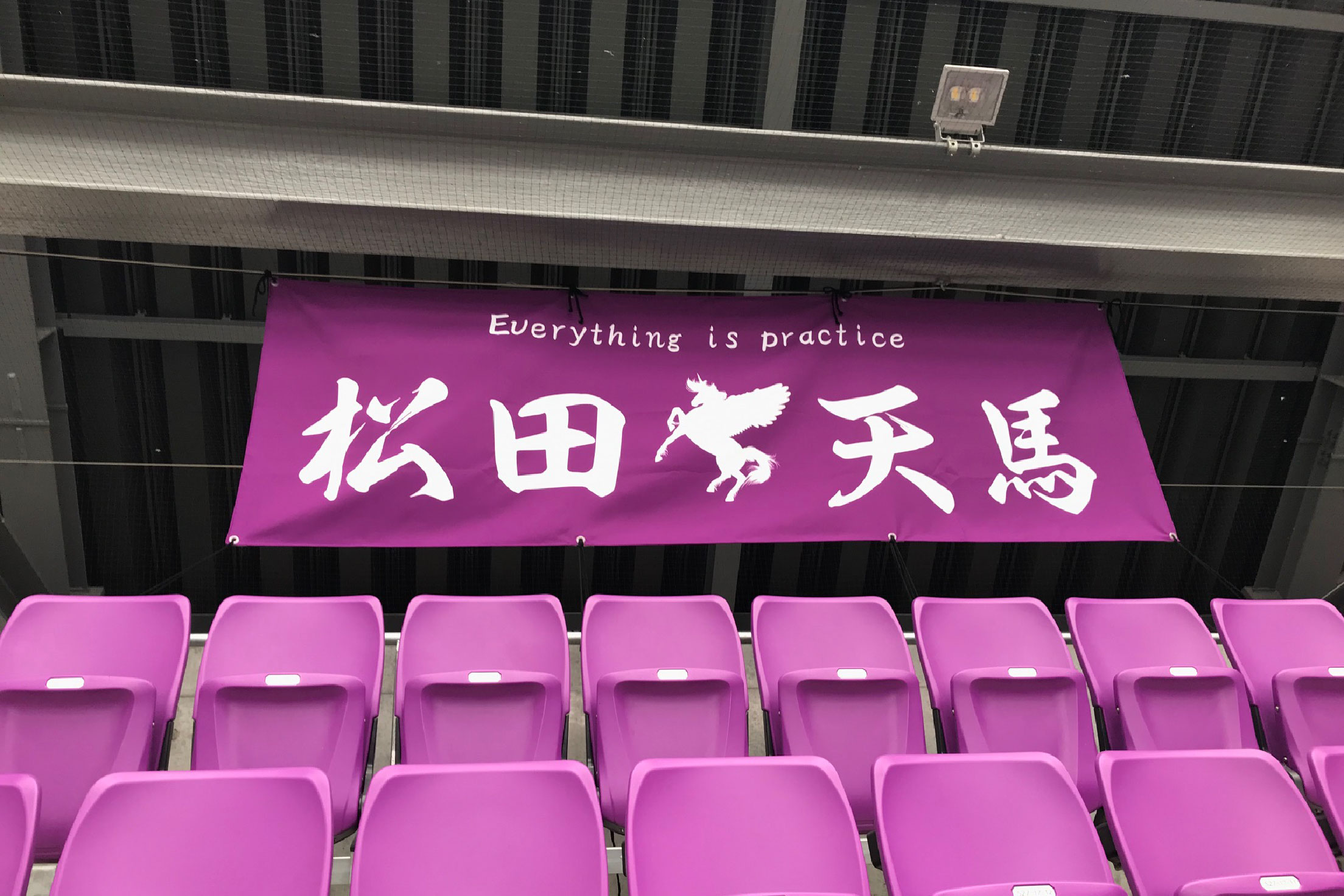 300x100cm